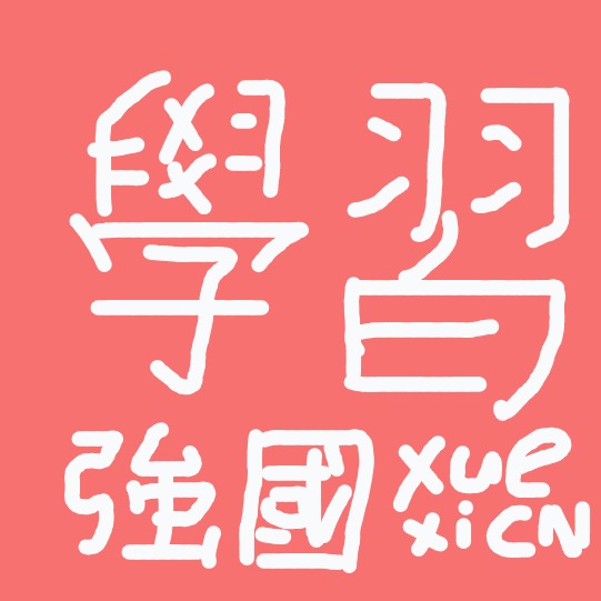 A drawing of a foreign language written in white on a pink background.