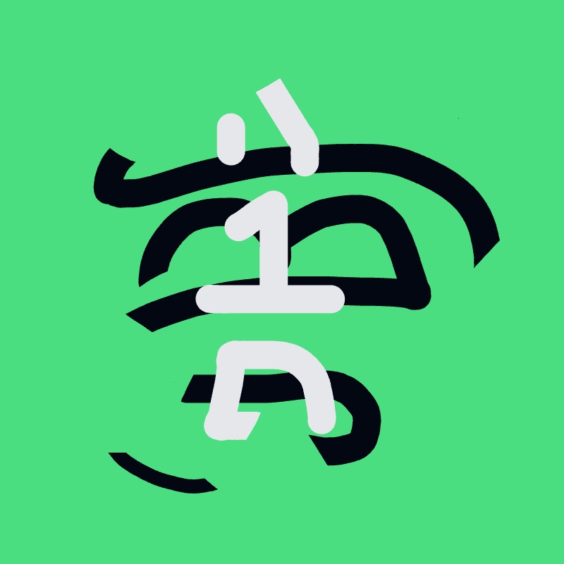 A black and white drawing of a 1 on a green background.