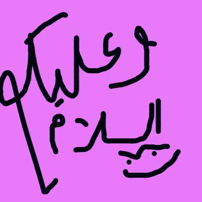 A drawing of a snake on a pink background.