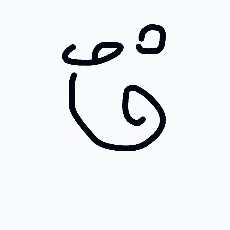 A drawing of a spiral with a curved line.